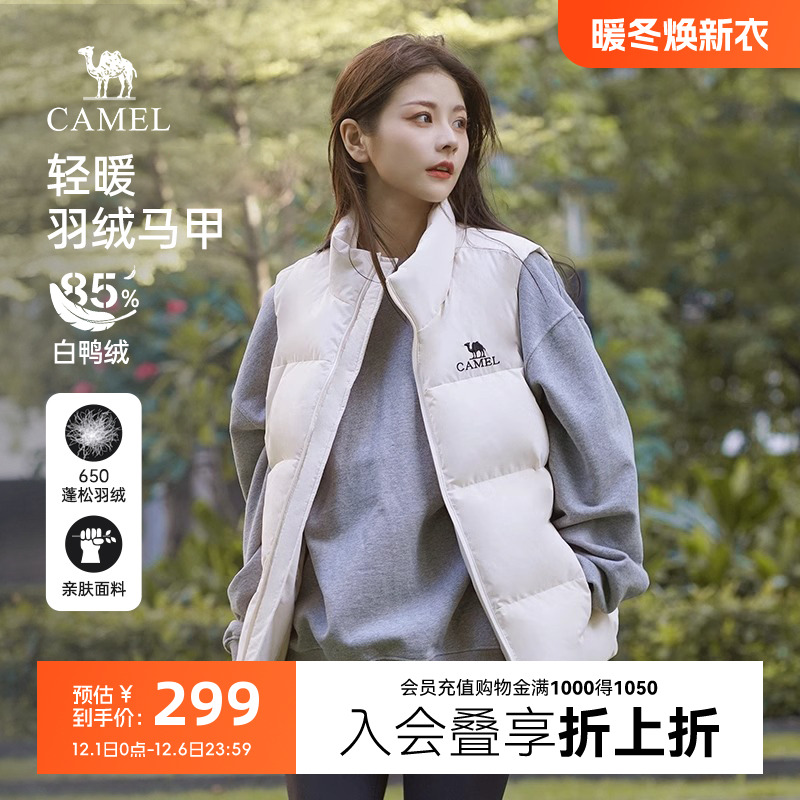 秋冬季短款羽绒服骆驼休闲