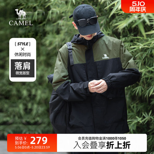 骆驼春秋防水连帽夹克
