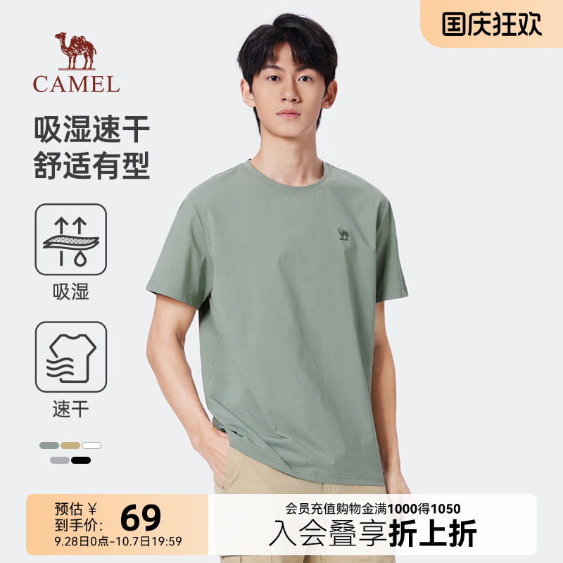 骆驼男装短袖t恤Camel/骆驼休闲图片