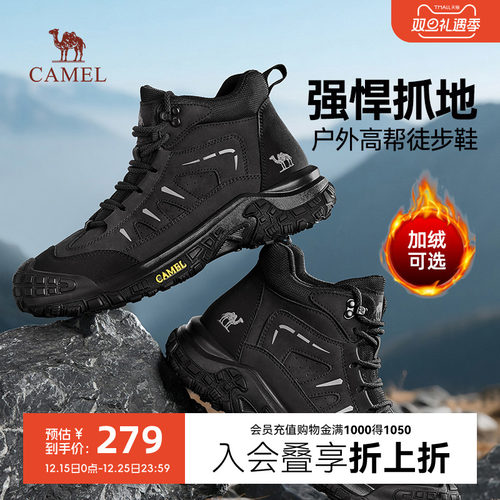 骆驼男鞋2025冬季新款高帮加绒防滑防水登山鞋厚底增高耐磨徒步鞋