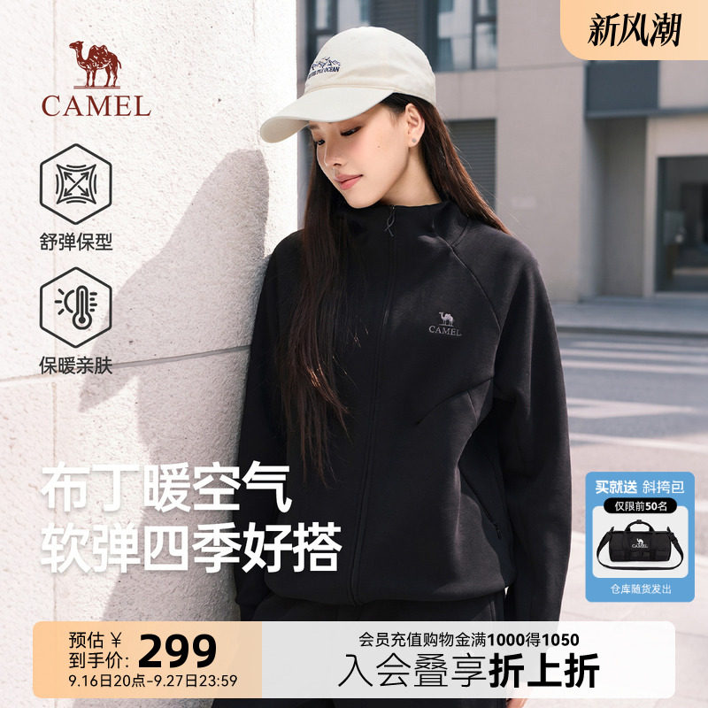 骆驼连帽开衫卫衣女秋季外套图片