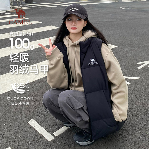 骆驼男女同款羽绒马甲