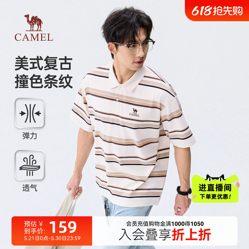 骆驼美式polo衫男短袖条纹宽松夏季复古港风潮牌撞色半袖翻领T恤