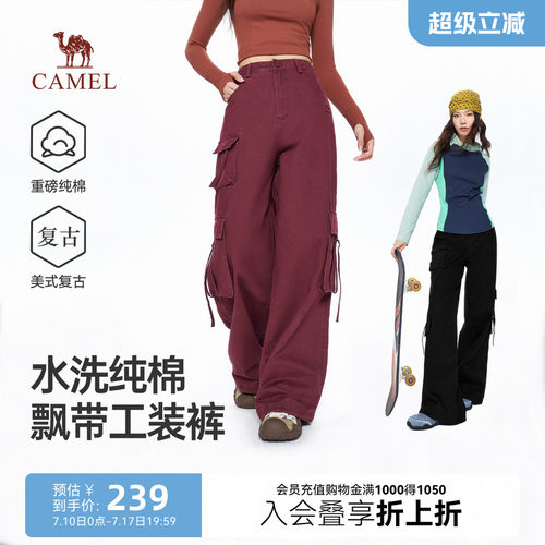 骆驼工装裤女秋季新款复古休闲裤