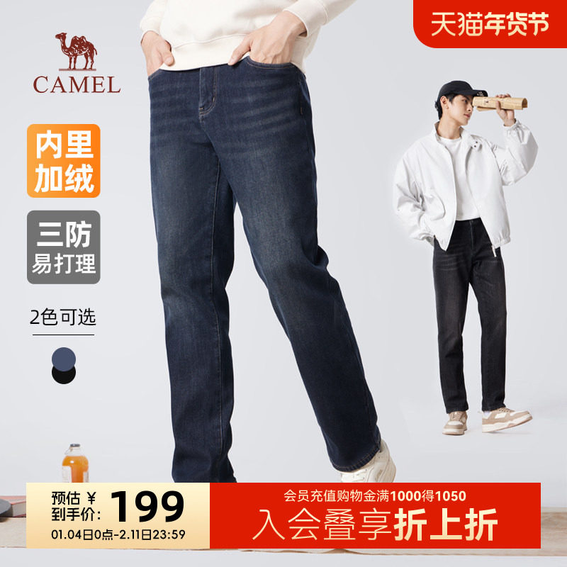 【厚实加绒】Camel/骆驼加绒牛仔裤男款保暖直筒裤休闲裤长裤子男
