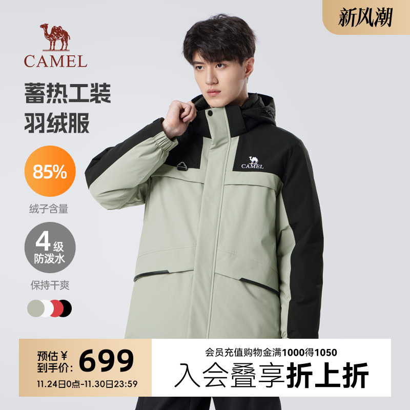 潮流精品，品质保证