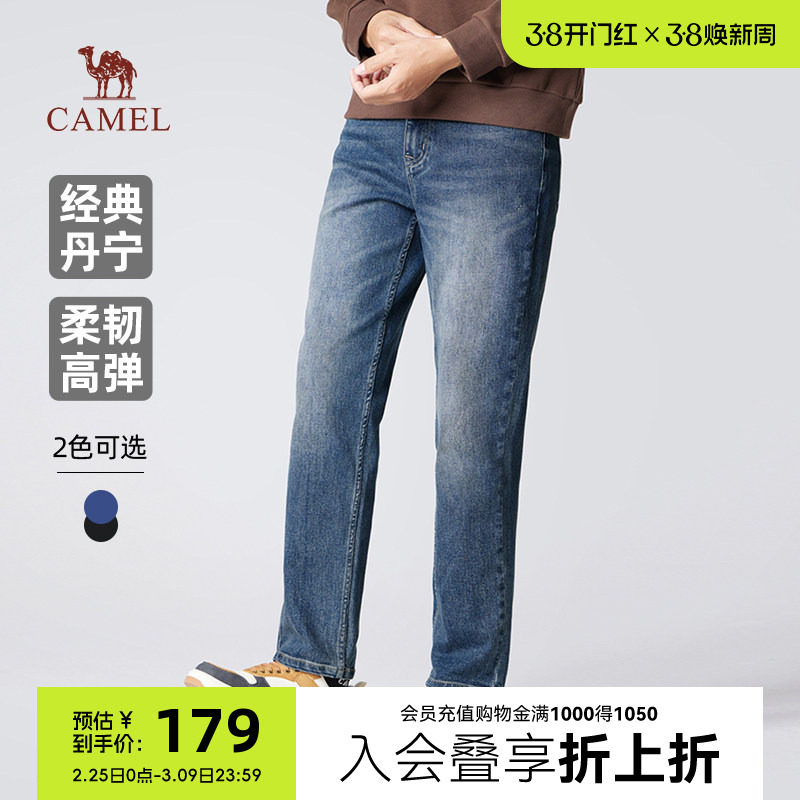 骆驼男装休闲牛仔裤男士秋冬季弹力修身直筒牛仔长裤子