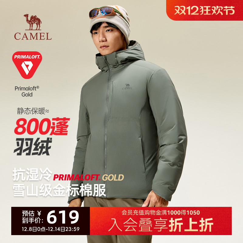 骆驼金标P棉棉服男秋冬季