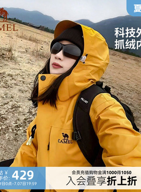 骆驼雨神户外连帽冲锋衣男女黄色三防防风防雨透湿防失温登山外套