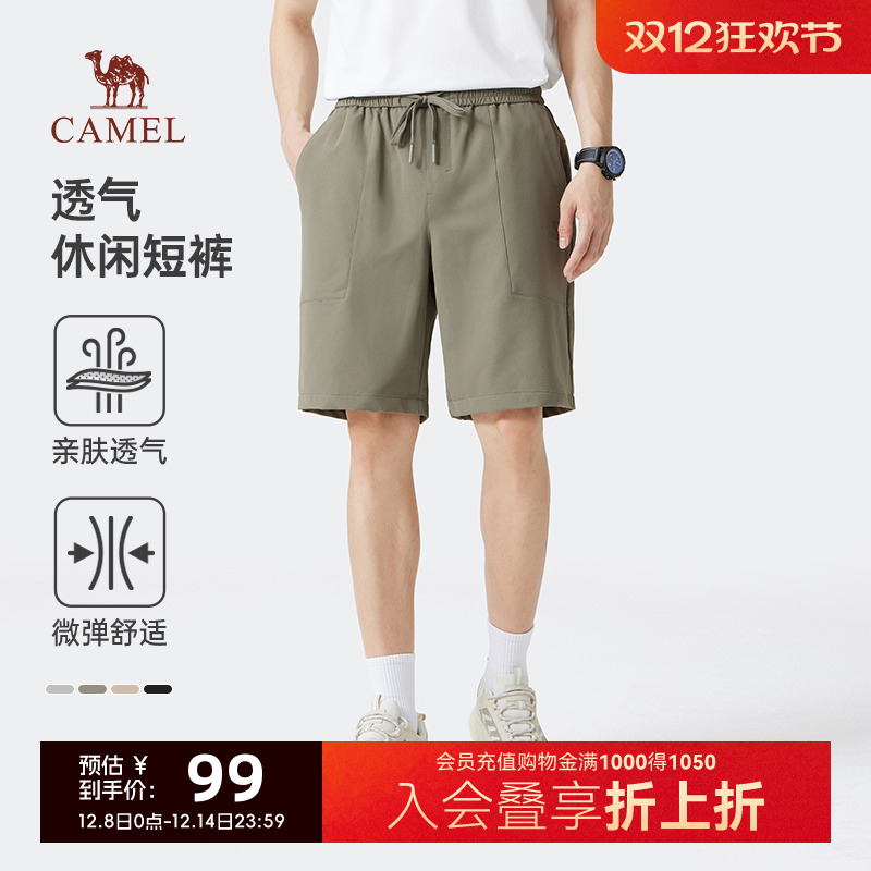 骆驼男装休闲针织短裤男士中裤夏季宽松直筒弹力透气运动五分裤子