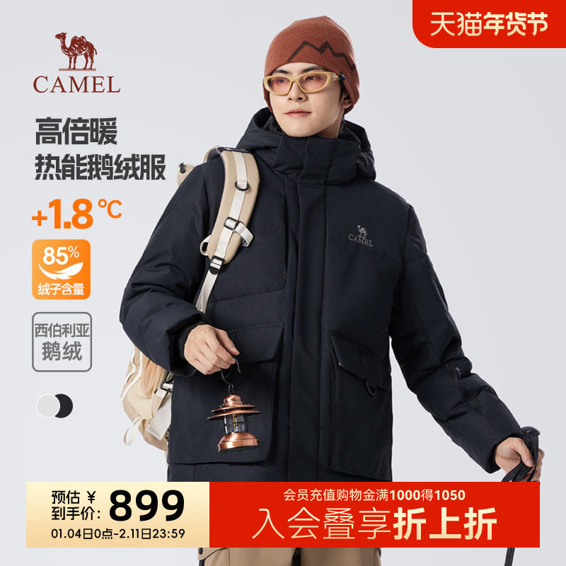 骆驼男装羽绒服男冬季2024新款加厚极寒保暖鹅绒户外工装派克服,男装,羽绒服,淘宝优惠券,粉丝福利购,淘宝优惠卷