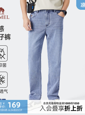 Camel/骆驼男装夏新款牛仔裤冰感科技水洗牛仔AAA抑菌长裤蓝色