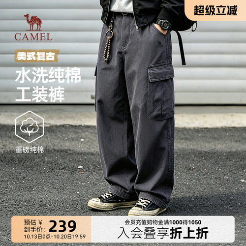 骆驼男装水洗纯棉工装裤2026秋季新款重磅美式复古宽松休闲裤子男