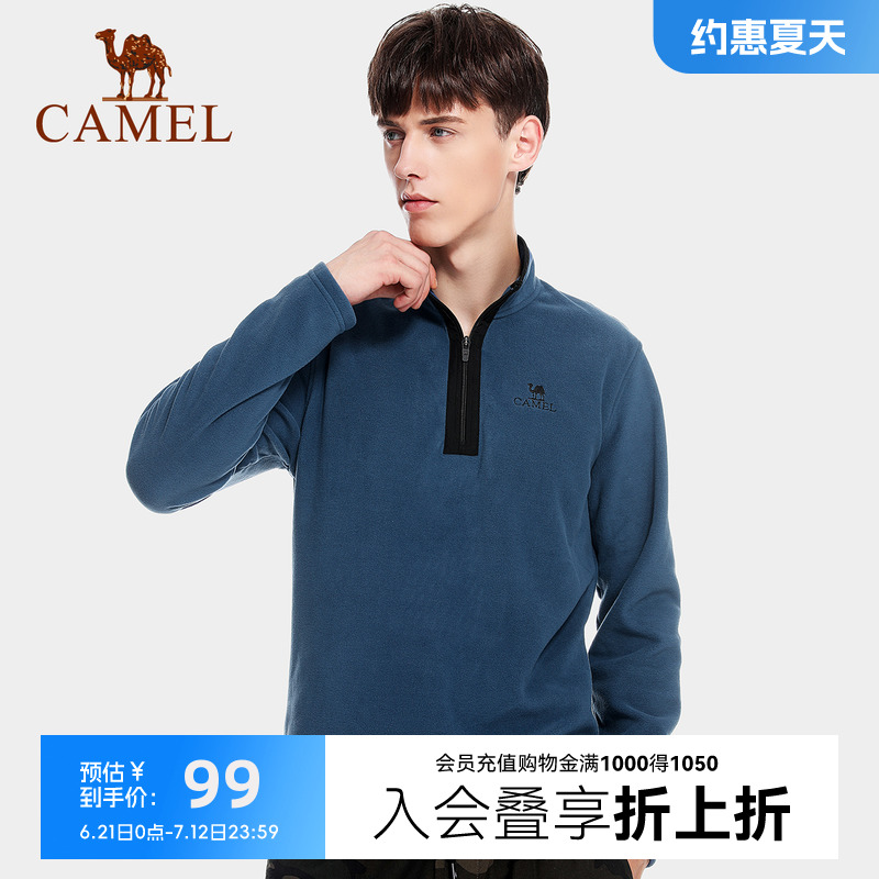 骆驼户外抓绒衣男式女士