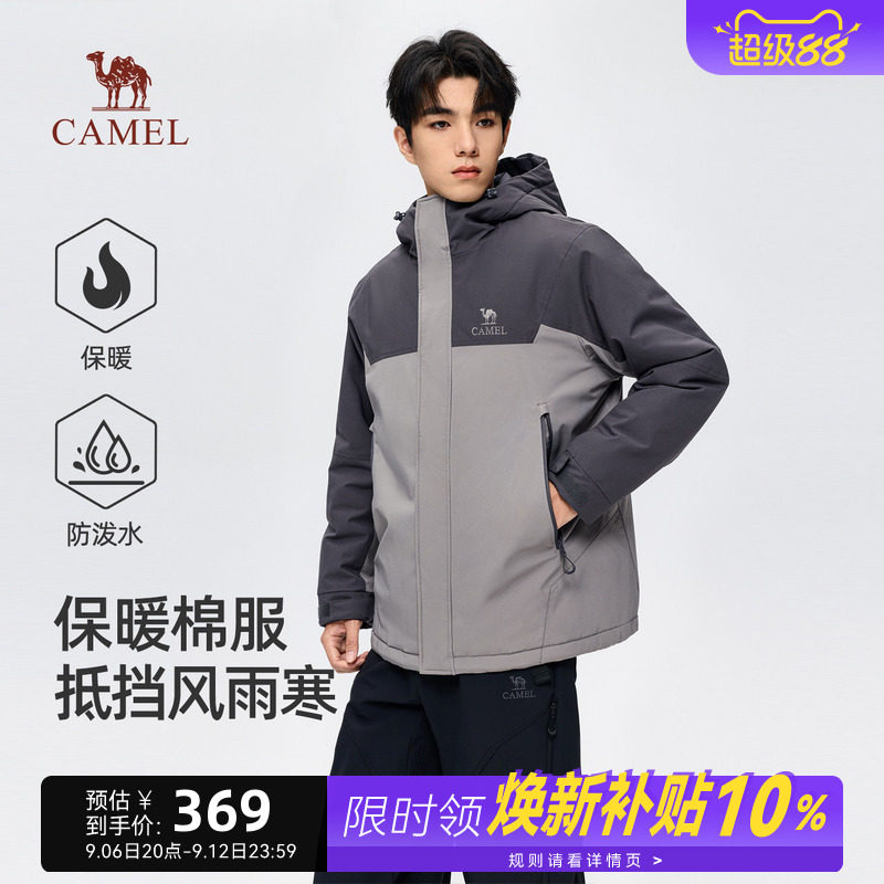 骆驼秋冬季男装棉服外套图片