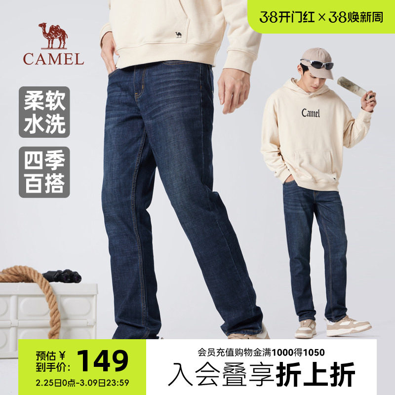 骆驼男装直筒牛仔裤男2025夏季棉感水洗柔软弹力休闲长裤子
