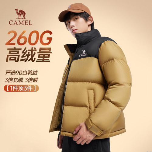 火山短款羽绒服骆驼连帽