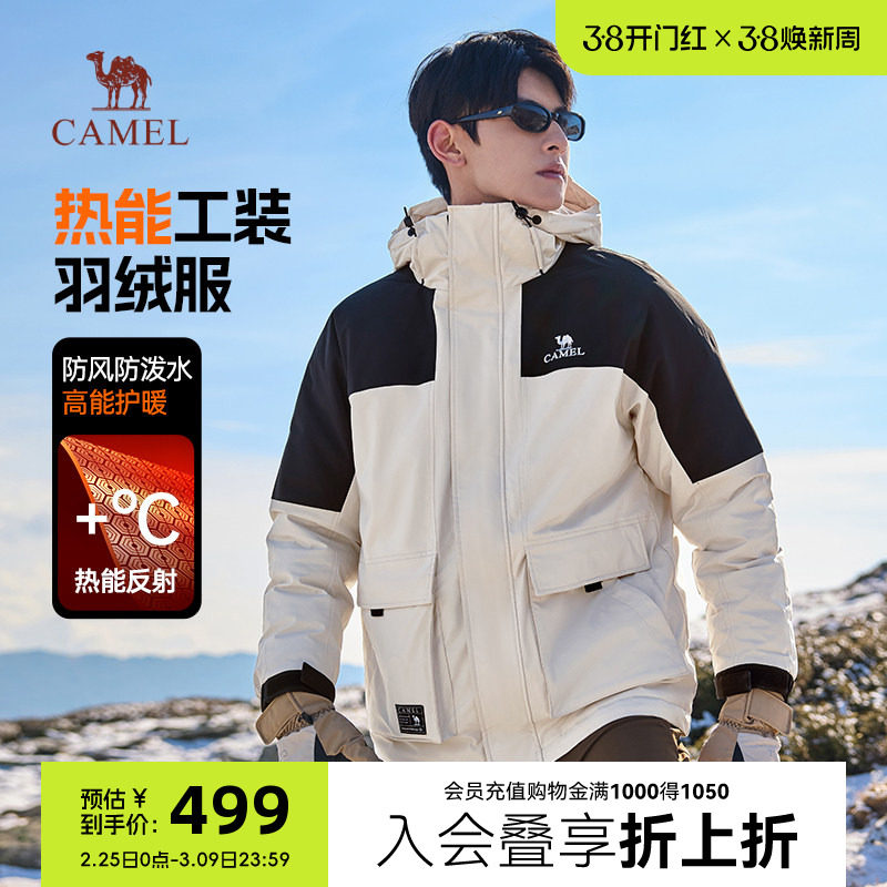 骆驼男装工装羽绒服男冬季2025新款耐磨防风防水短款蓄热加厚外套