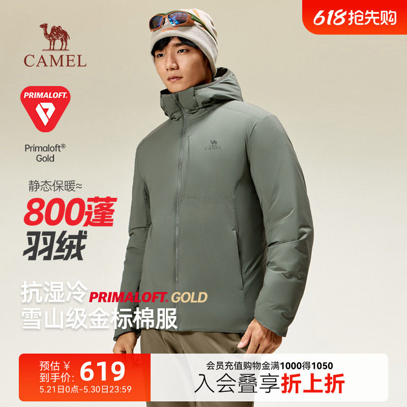 骆驼金标P棉棉服男秋冬季2025新款户外运动健身棉衣内穿连帽外套