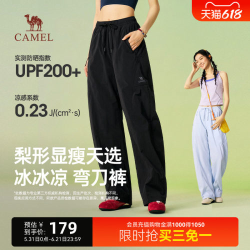 骆驼工装裤女春夏新款宽松弯刀裤