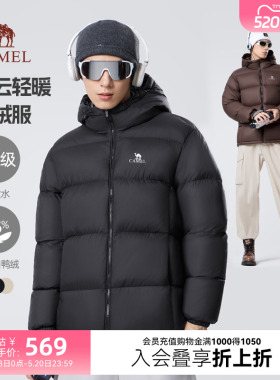 骆驼男装羽绒服男加厚冬季2025新款连帽防水保暖情侣面包服外套