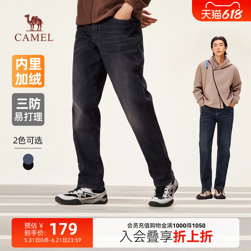 Camel/骆驼三防牛仔裤