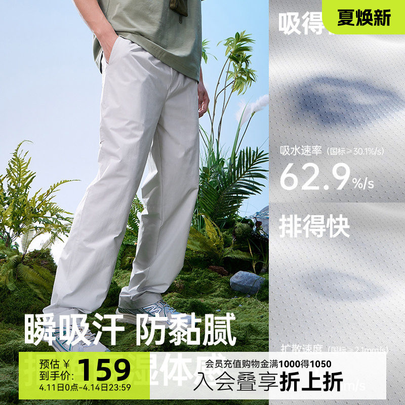 骆驼男装速干裤2026年春夏新款休闲裤弹力工装长裤透气户外运动裤