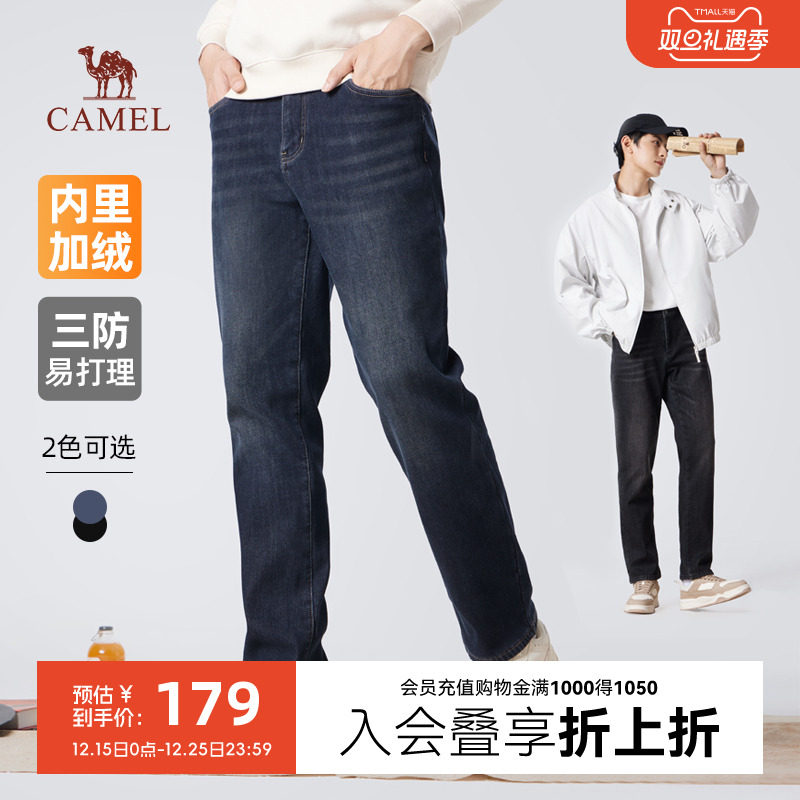 骆驼男装加绒牛仔裤Camel