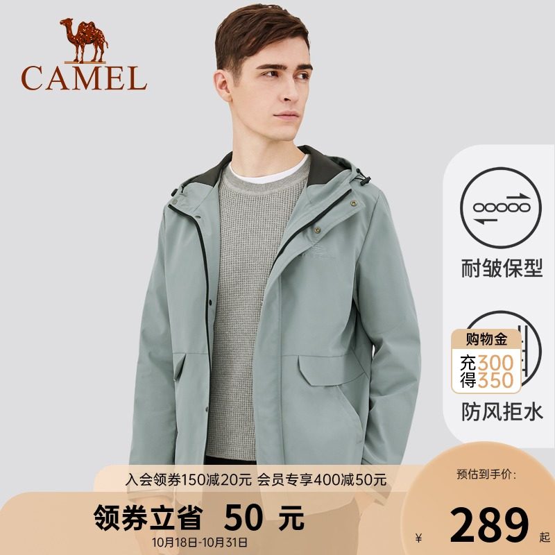 骆驼男装2021夹克外套男士连帽潮流秋季运动工装户外休闲上衣男