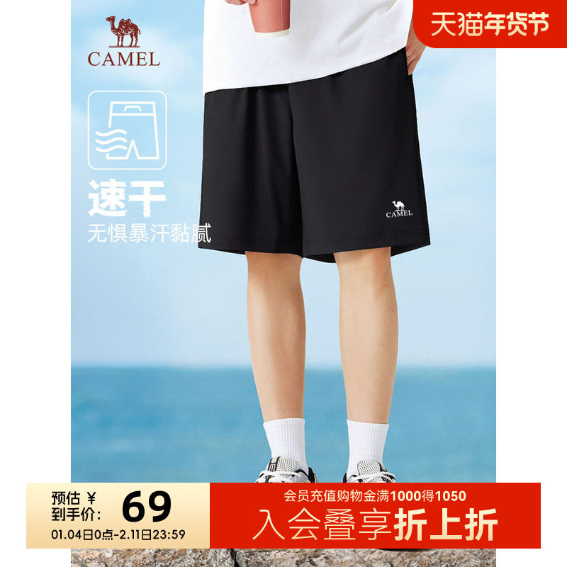 【薄款速干】Camel/骆驼男裤夏季户外跑步透气五分裤运动休闲短裤