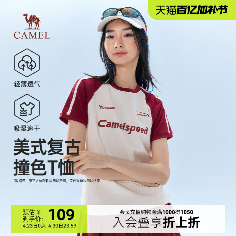 骆驼女款短袖T恤女夏季2026新款美式复古速干运动印花半袖上衣女
