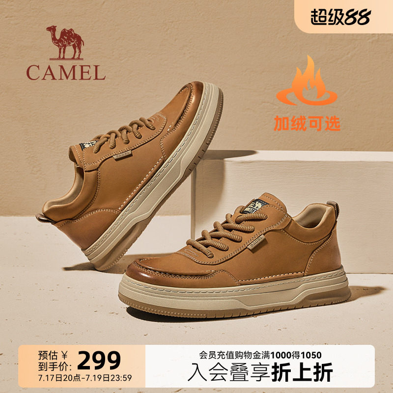 4CM增高厚底复古磨砂牛皮革