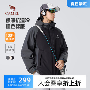 2024新款 駱駝棉服男秋冬季 連帽加絨棉襖加厚保暖棉衣防水夾克外套