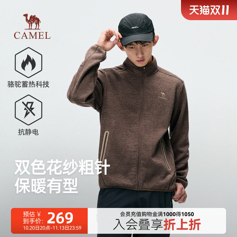 骆驼抓绒衣加厚摇粒绒外套男款2026新款休闲针织抗静电保暖夹克