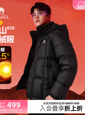 骆驼火山656羽绒服男冬季2025新款连帽加厚保暖情侣黑色面包外套