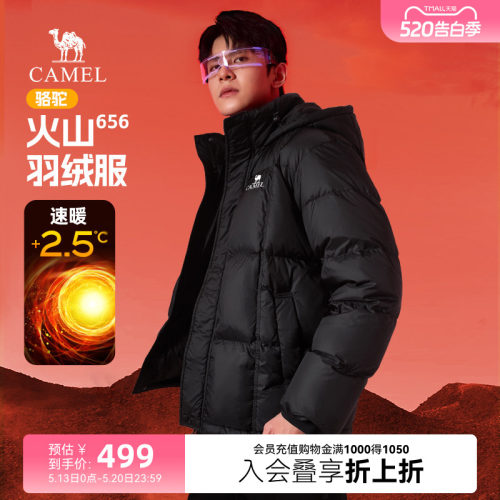 骆驼男装火焰羽绒服男冬