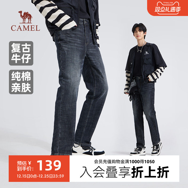 骆驼男装直筒牛仔裤男士春秋季复古蓝水洗纯棉亲肤休闲长裤子