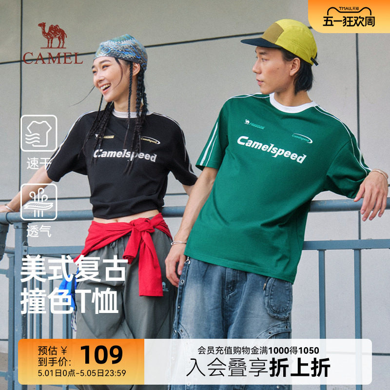 骆驼男装美式复古短袖t恤男2026春夏新款速干运动圆领半袖体恤