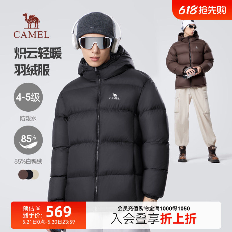 骆驼男装羽绒服男加厚冬季2025新款连帽防水保暖情侣面包服外套
