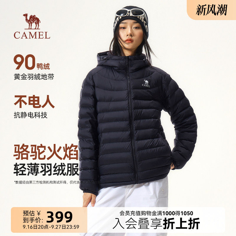 骆驼火焰轻薄连帽短款保暖排骨服图片