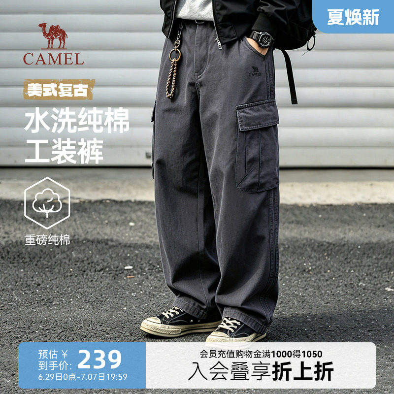 骆驼男装水洗纯棉工装裤2026秋季新款重磅美式复古宽松休闲裤子男