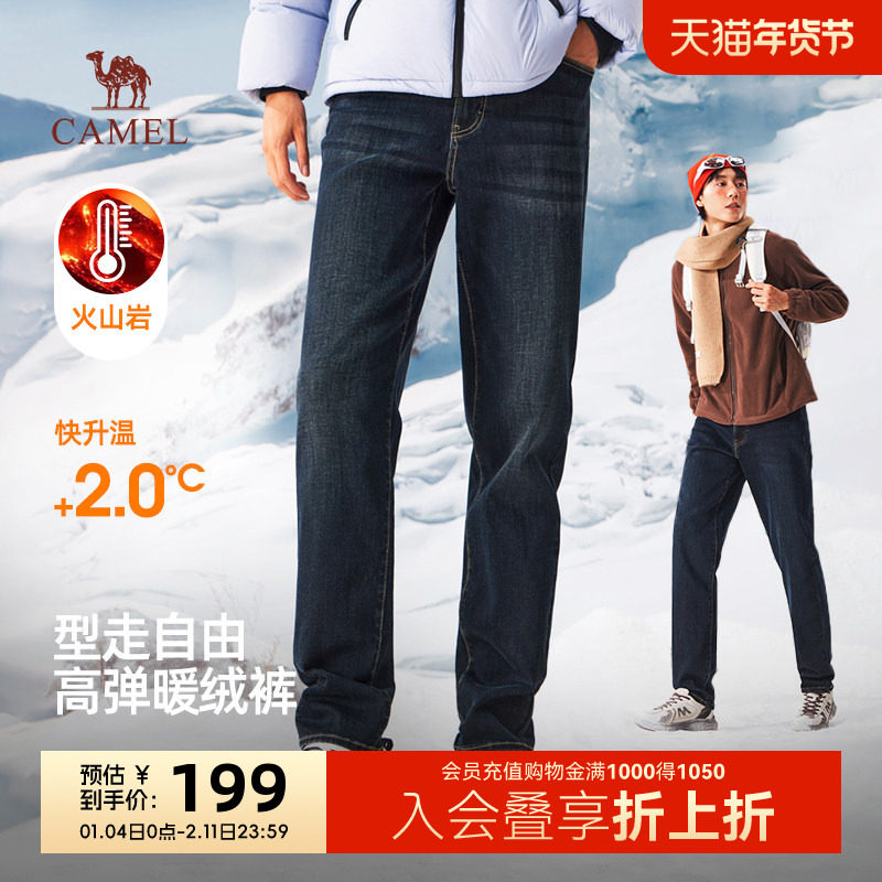 骆驼男装秋冬新款火山岩牛仔裤加绒保暖直筒弹力棉感软牛仔长裤