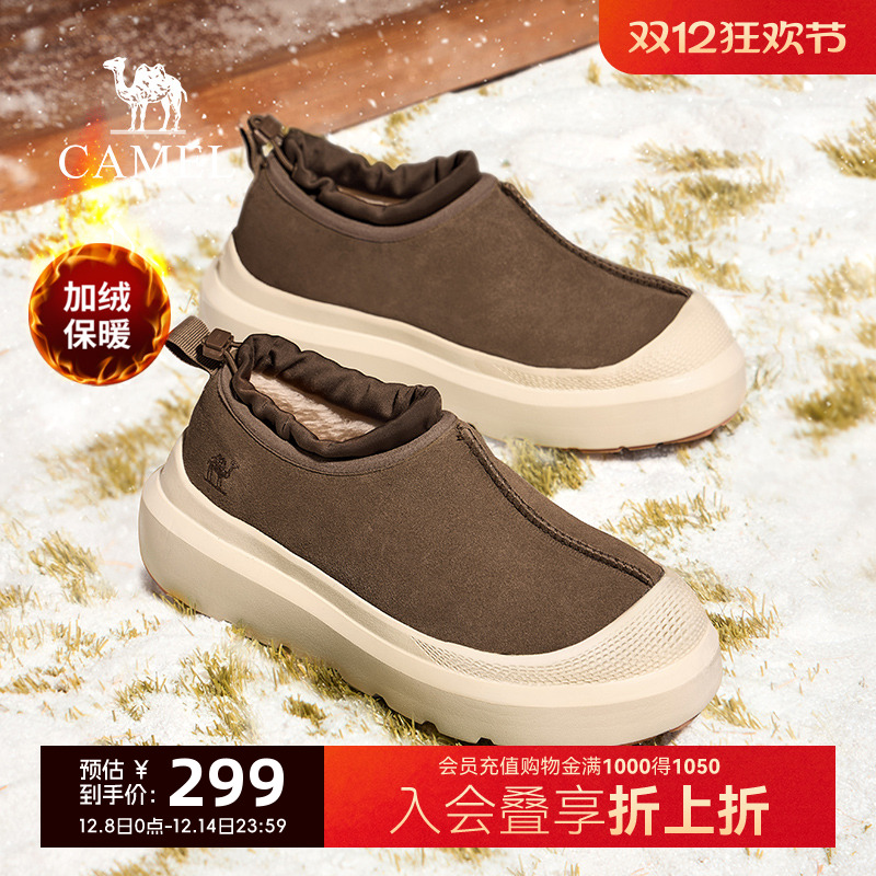 双重蓄热系统排雪抓地齿纹雪地靴