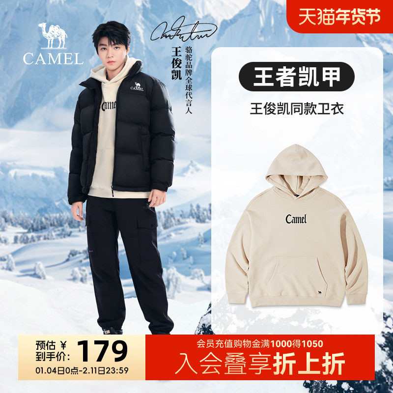 【王俊凯同款】骆驼连帽卫衣男秋冬2025美式潮宽松加绒厚长袖T恤