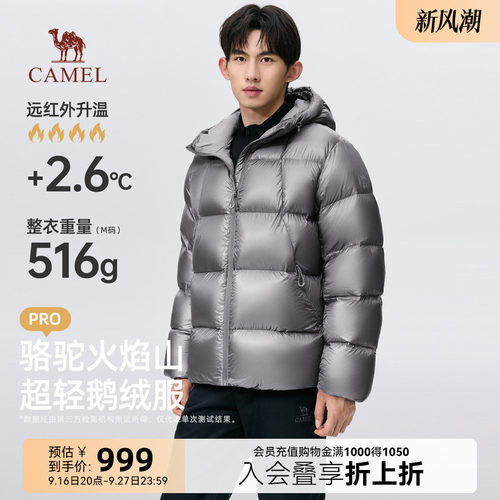 骆驼鹅绒服男冬季新款防风加厚保暖情侣短款连帽面包羽绒服外套女