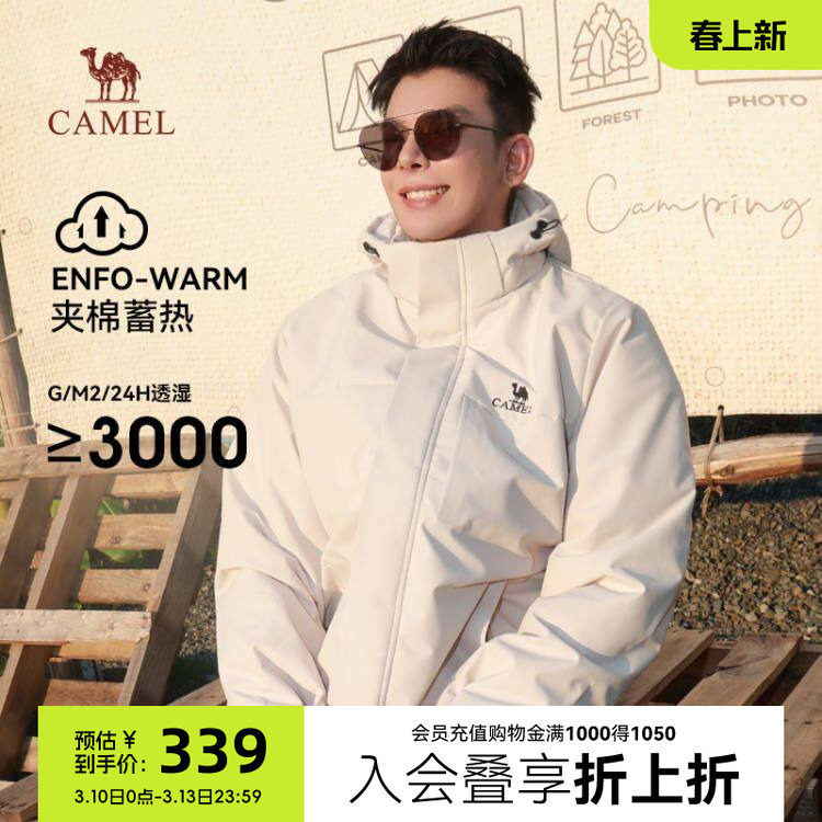 骆驼棉服外套男女2025秋冬新款连帽加绒加厚保暖棉袄防风防水棉衣