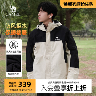 摇粒绒加厚防水工装 2025新款 棉服情侣外套 棉衣夹克男冬季 骆驼男装