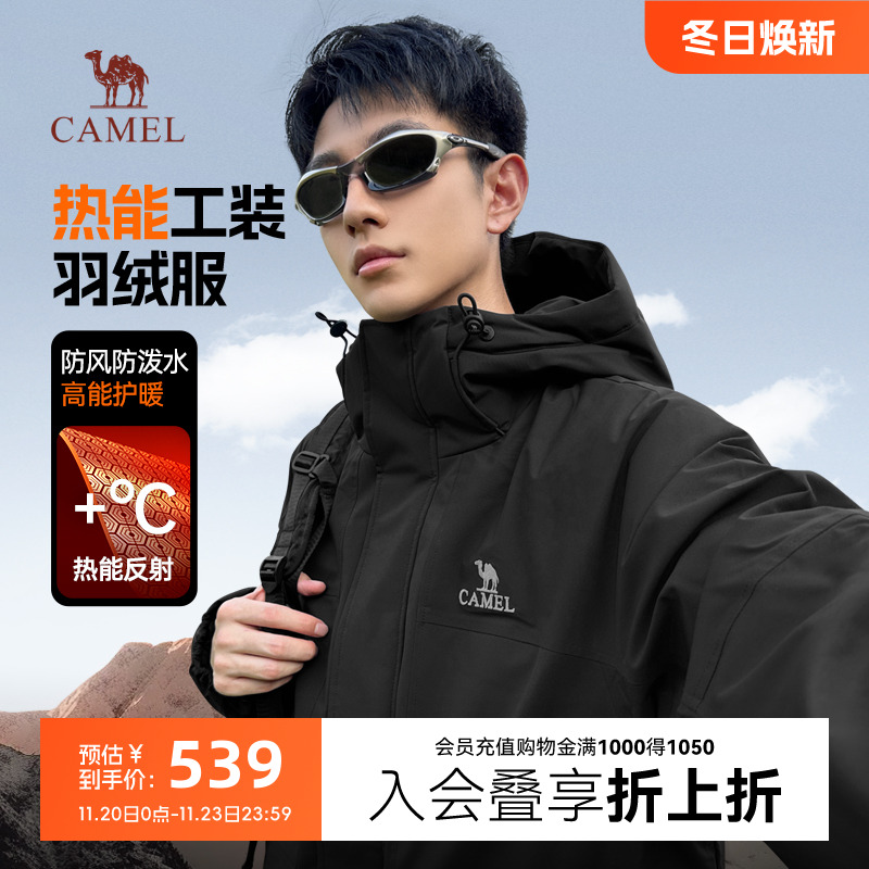 骆驼工装风户外防泼水羽绒服