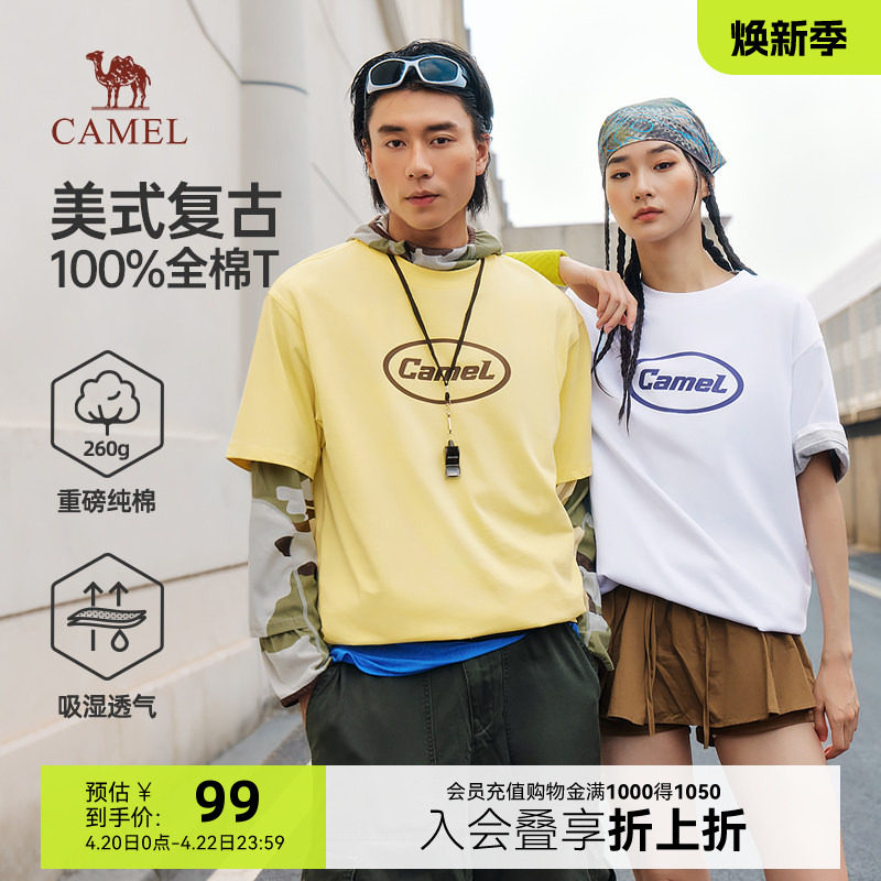 骆驼短袖男夏季26新款260g潮牌宽松白色上衣100%纯棉美式重磅t恤