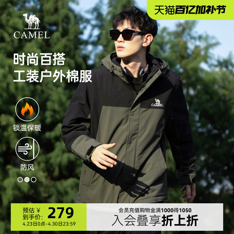 骆驼棉服夹克男女款外套棉衣防风防水保暖户外旅游登山服